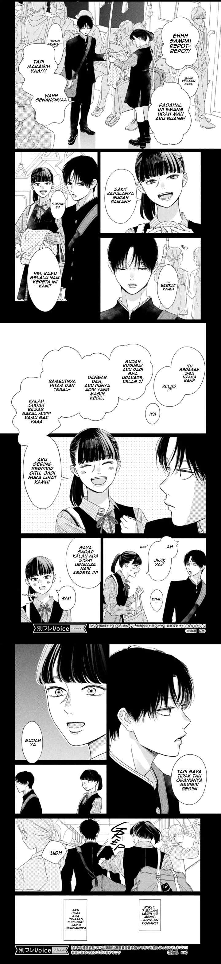 Kimi no Yokogao o Miteita chapter 17 halaman 6