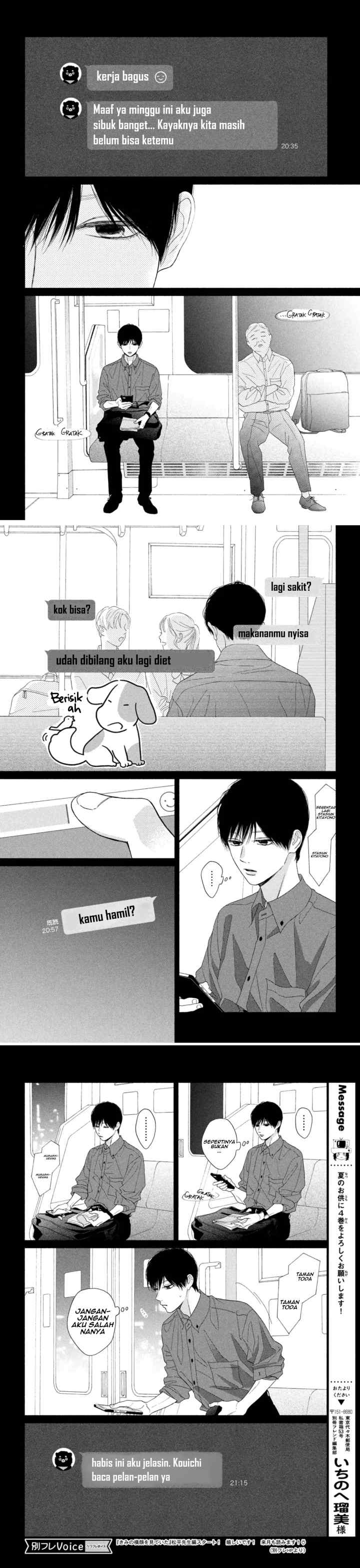 Kimi no Yokogao o Miteita chapter 17 halaman 14