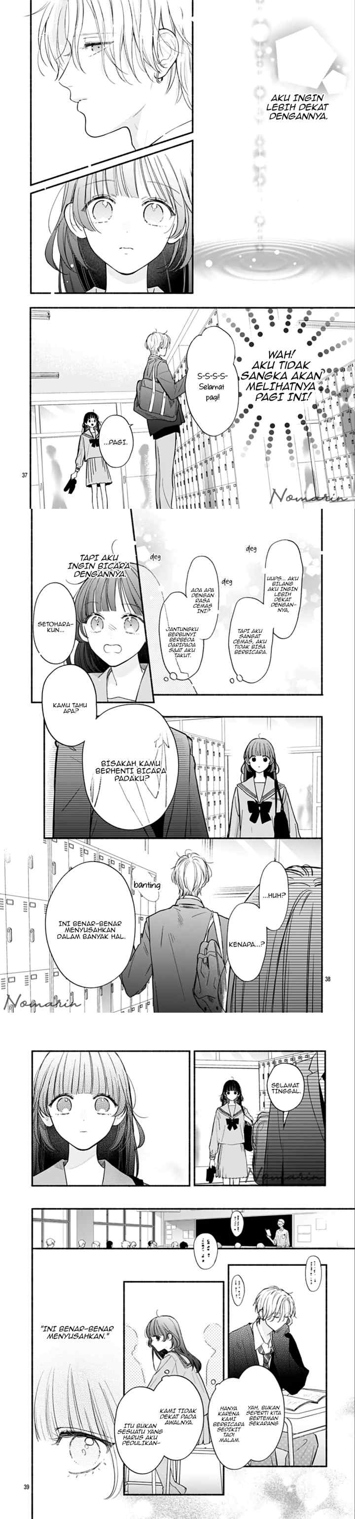Kimi to Barairo no Hibi chapter 1 halaman 13