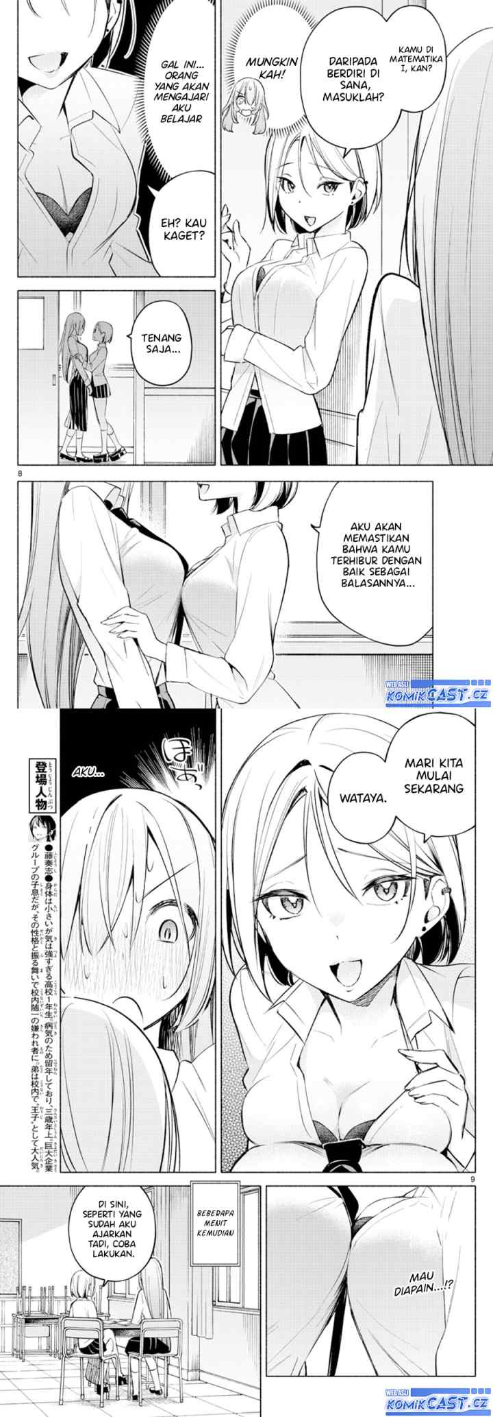 Kimi to Warui Koto ga Shitai chapter 23 halaman 5