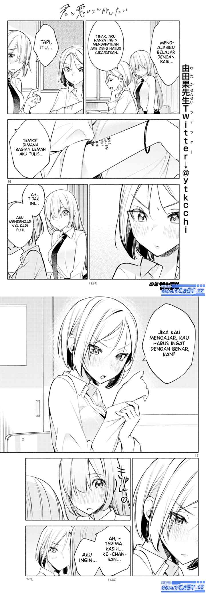 Kimi to Warui Koto ga Shitai chapter 23 halaman 9