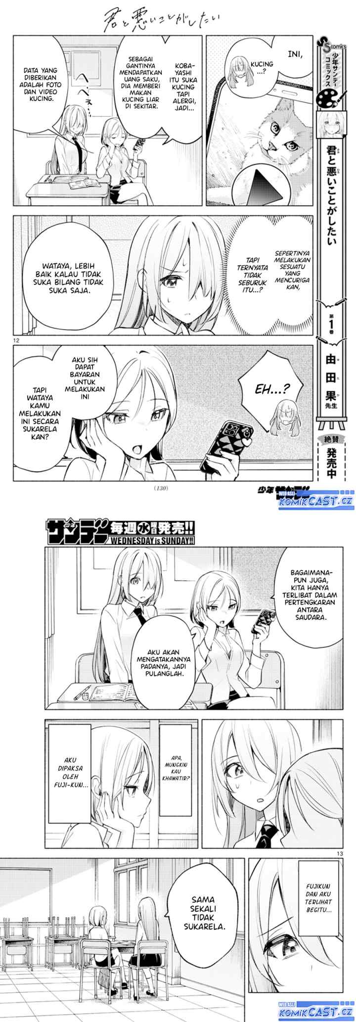 Kimi to Warui Koto ga Shitai chapter 23 halaman 7