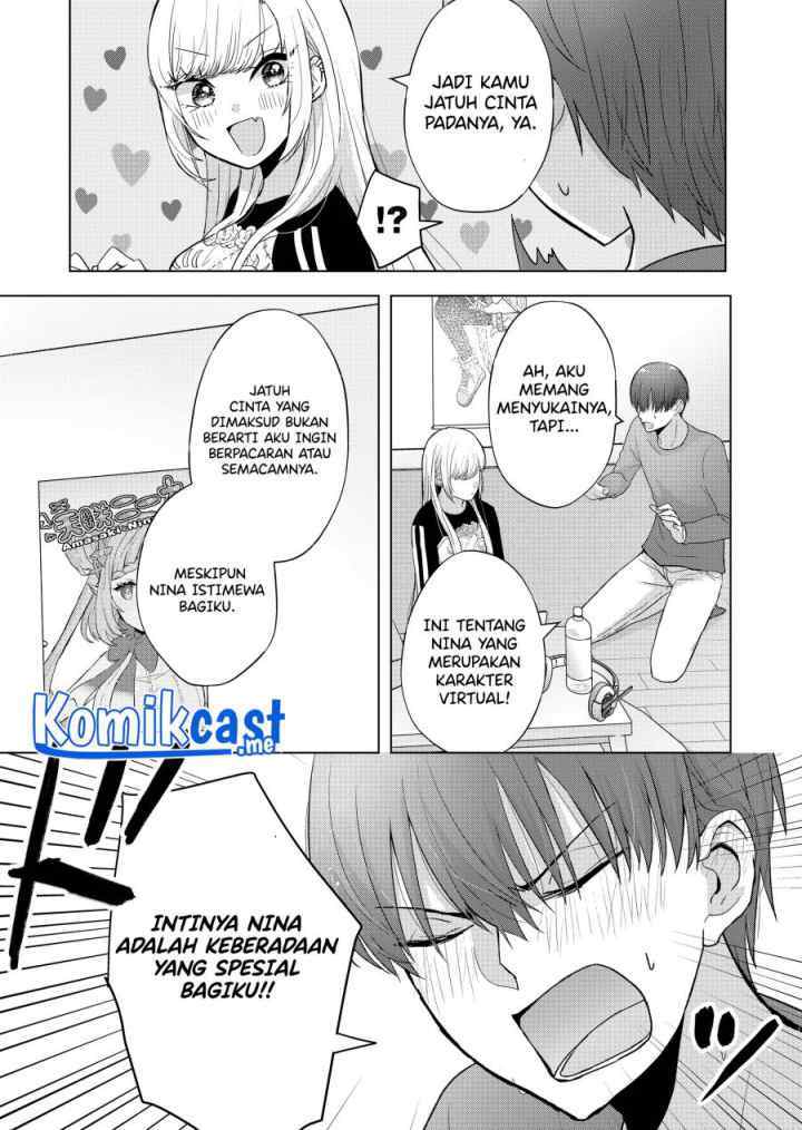 Kimi wa, Nina Janai chapter 4 halaman 14