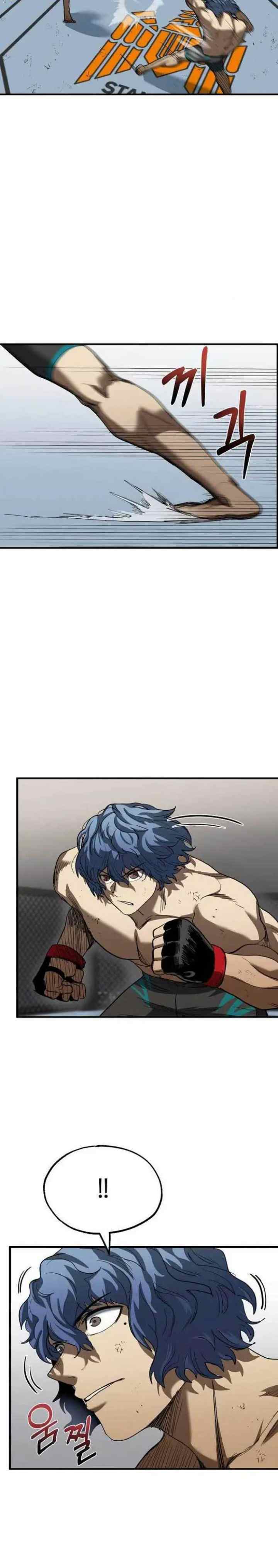 King MMA chapter 23 halaman 15