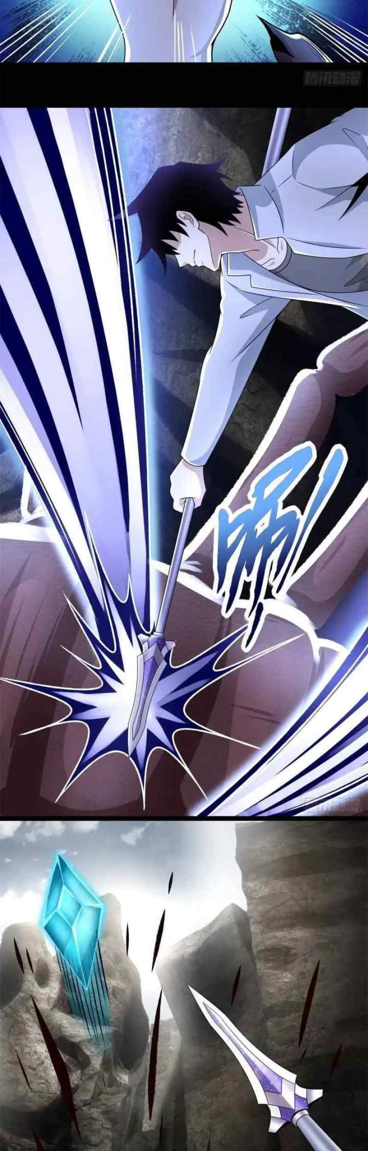 King of Apocalypse chapter 427 halaman 17