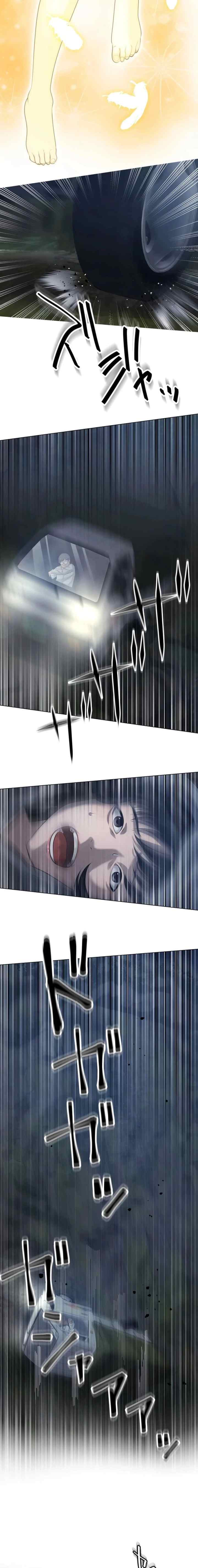 Koakuma Kyoushi Psycho chapter 41 halaman 16