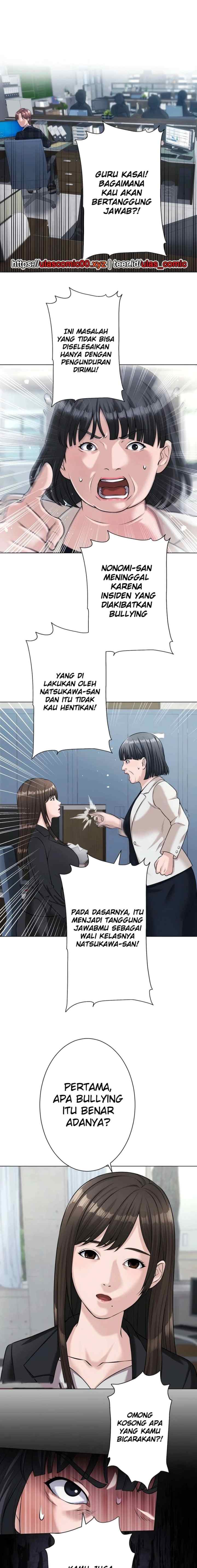 Koakuma Kyoushi Psycho chapter 42 halaman 5