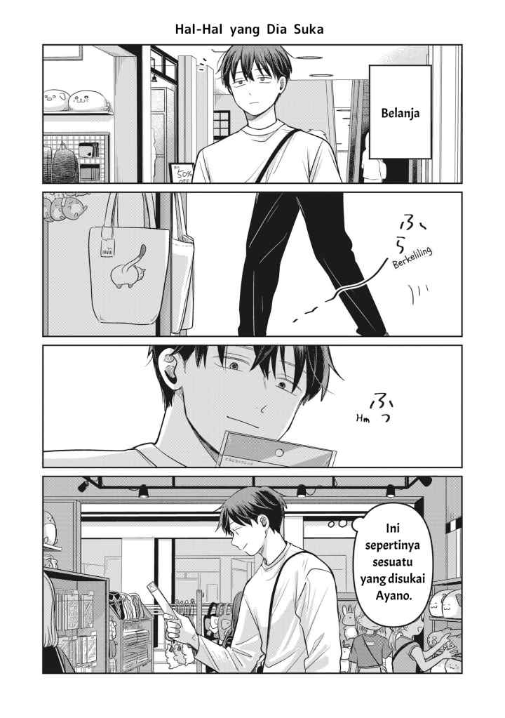 Koibumi to 13-sai no Joyuu chapter 11.5 halaman 4