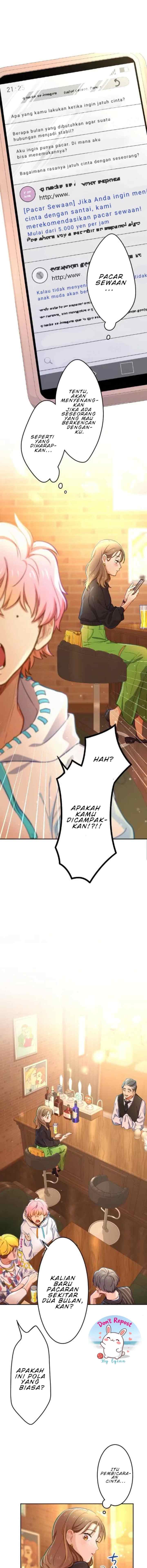 Koifure chapter 1 halaman 11