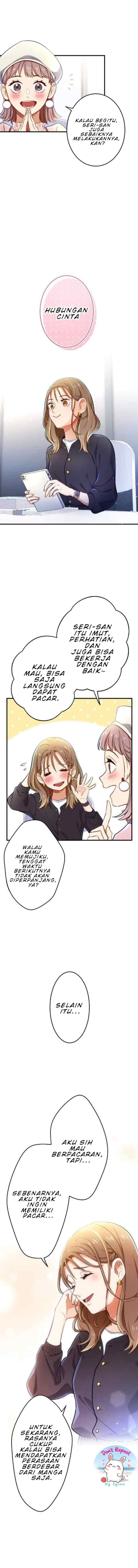 Koifure chapter 1 halaman 5