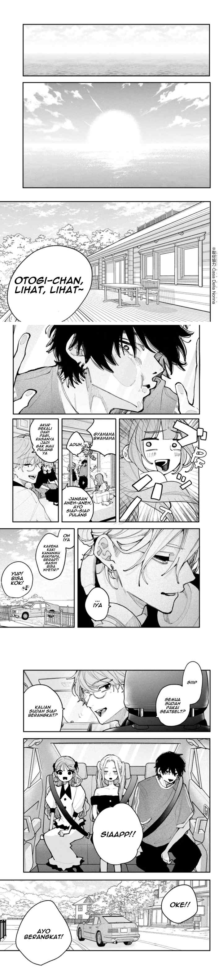 Koiseyo Mayakashi Tenshi-domo chapter 22 halaman 5