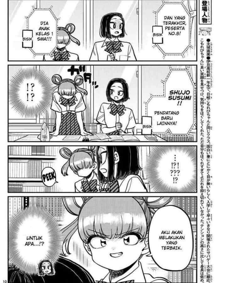 Komi-san wa Komyushou Desu chapter 373 halaman 4