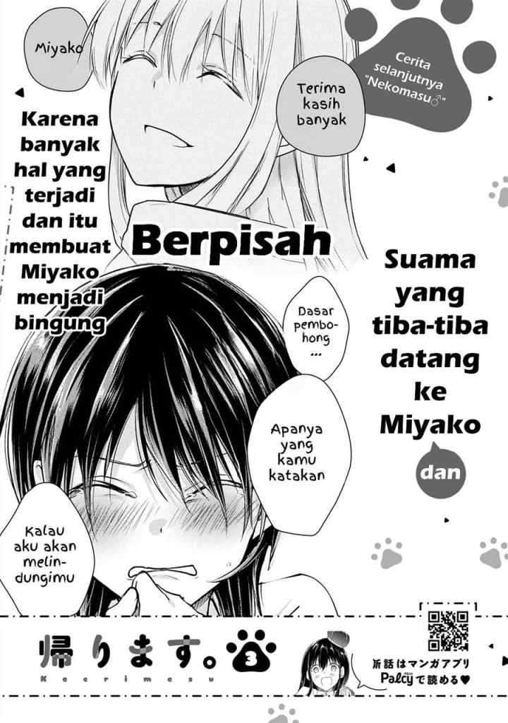 Koneko ♂ ga Matterunode Kaerimasu chapter 12.5 halaman 16