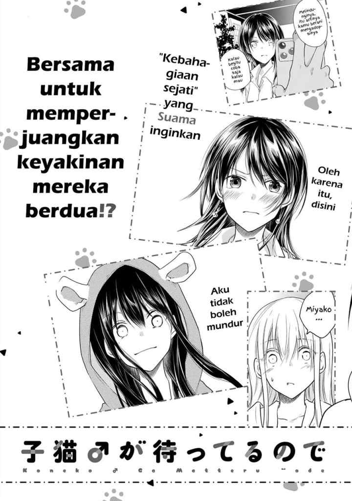 Koneko ♂ ga Matterunode Kaerimasu chapter 12.5 halaman 17