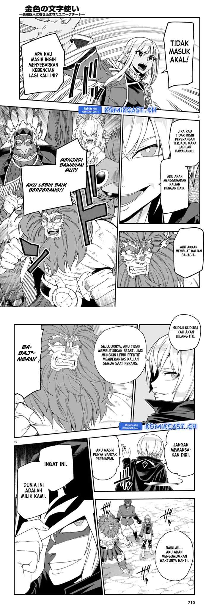 Konjiki no Moji Tsukai: Yuusha Yonin ni Makikomareta Unique Cheat chapter 97 halaman 5