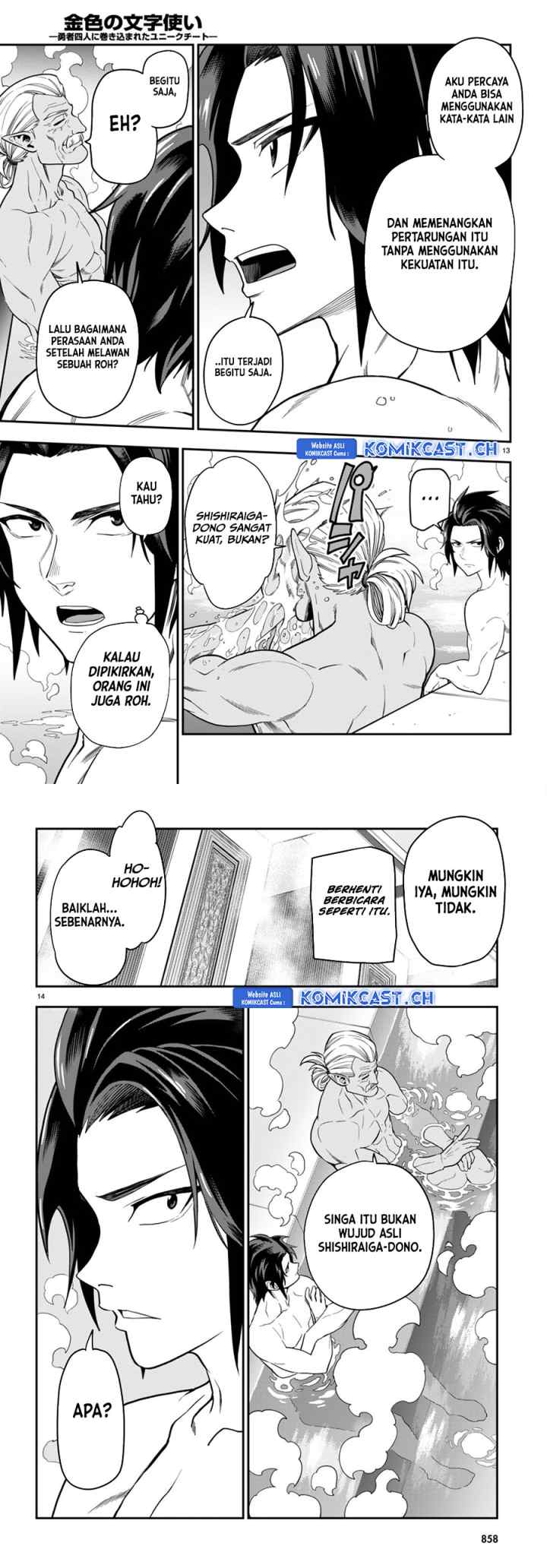 Konjiki no Moji Tsukai: Yuusha Yonin ni Makikomareta Unique Cheat chapter 98 halaman 7
