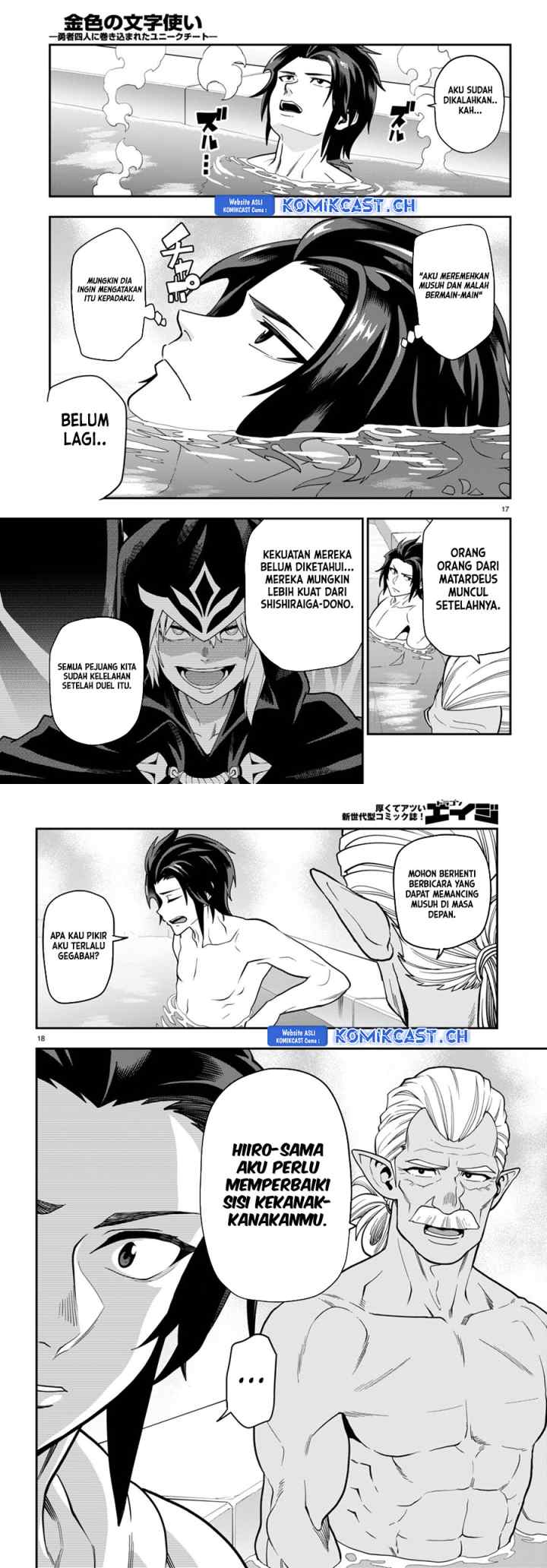 Konjiki no Moji Tsukai: Yuusha Yonin ni Makikomareta Unique Cheat chapter 98 halaman 9