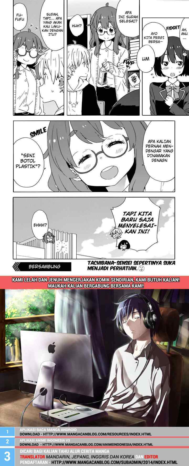 Kono Bijutsubu ni wa Mondai ga Aru! chapter 33.1 halaman 16