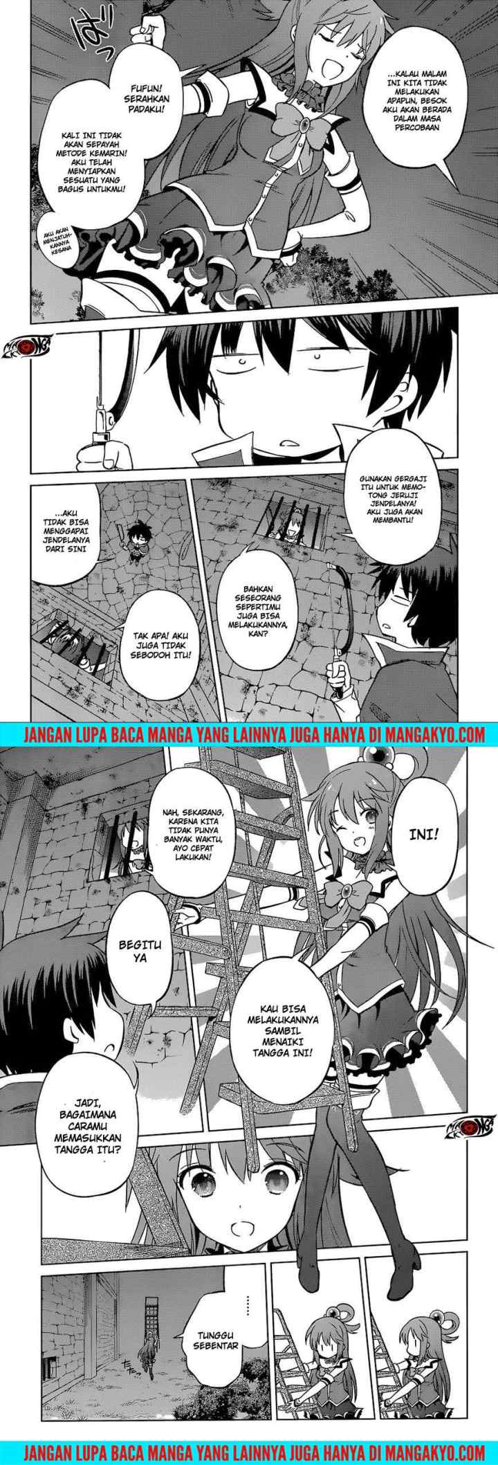 Kono Subarashii Sekai ni Shukufuku o! chapter 23 halaman 16