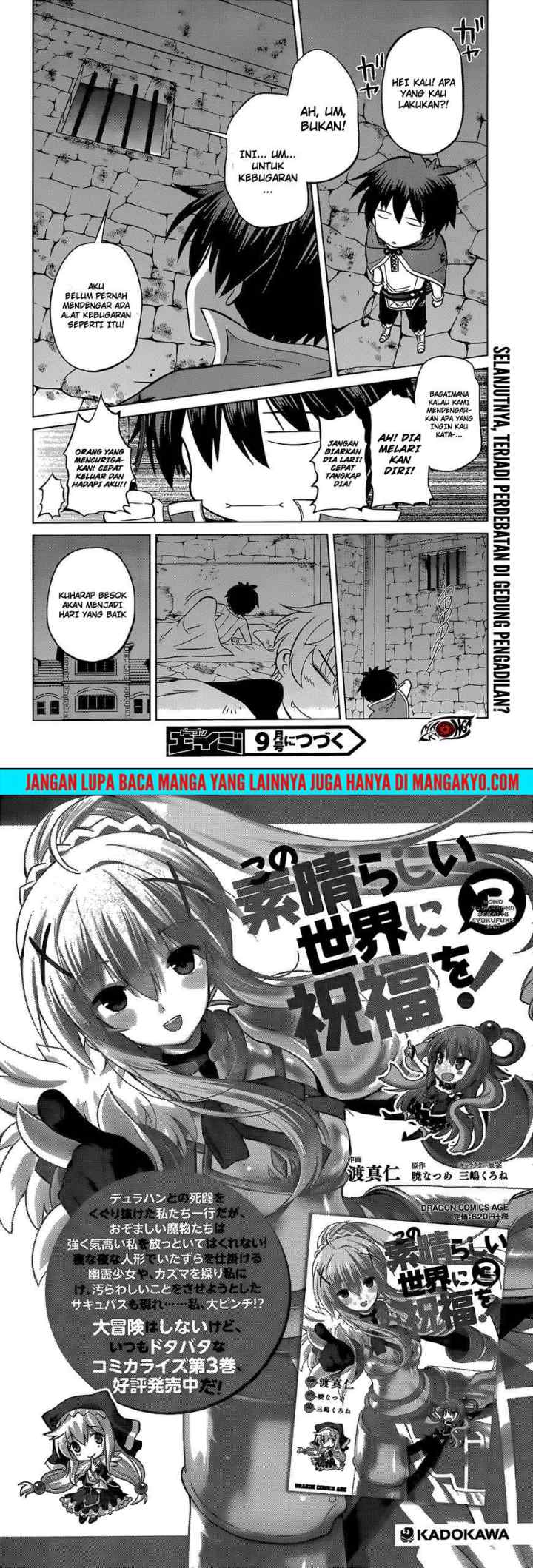 Kono Subarashii Sekai ni Shukufuku o! chapter 23 halaman 17