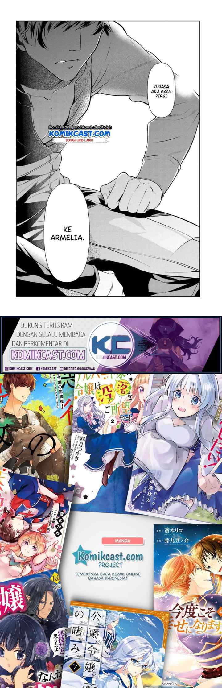 Koushaku Reijou no Tashinami chapter 54 halaman 14