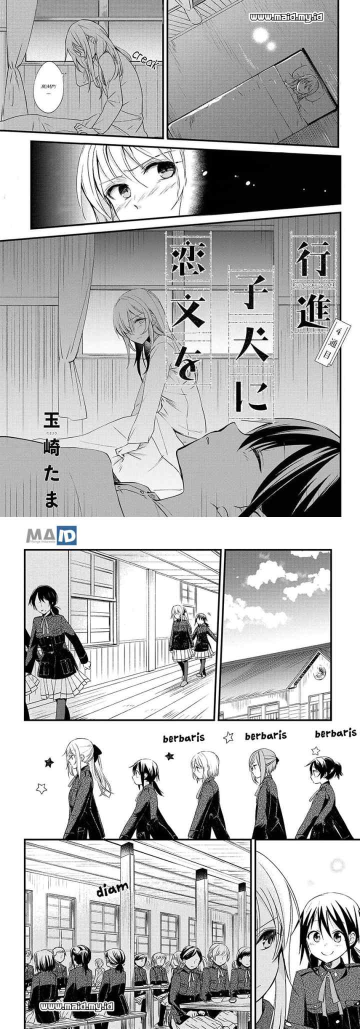 Koushin Koinu Ni Koibumi Wo chapter 4 halaman 4