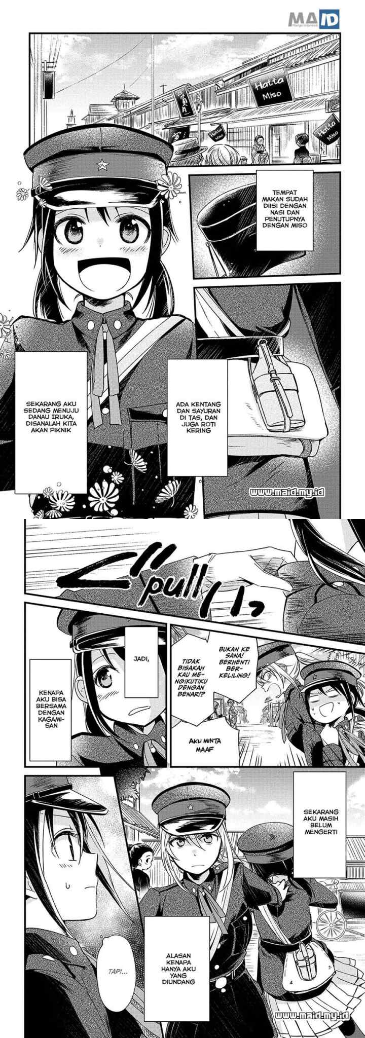 Koushin Koinu Ni Koibumi Wo chapter 5 halaman 4