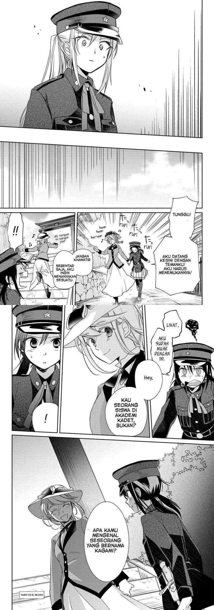 Koushin Koinu Ni Koibumi Wo chapter 8 halaman 14