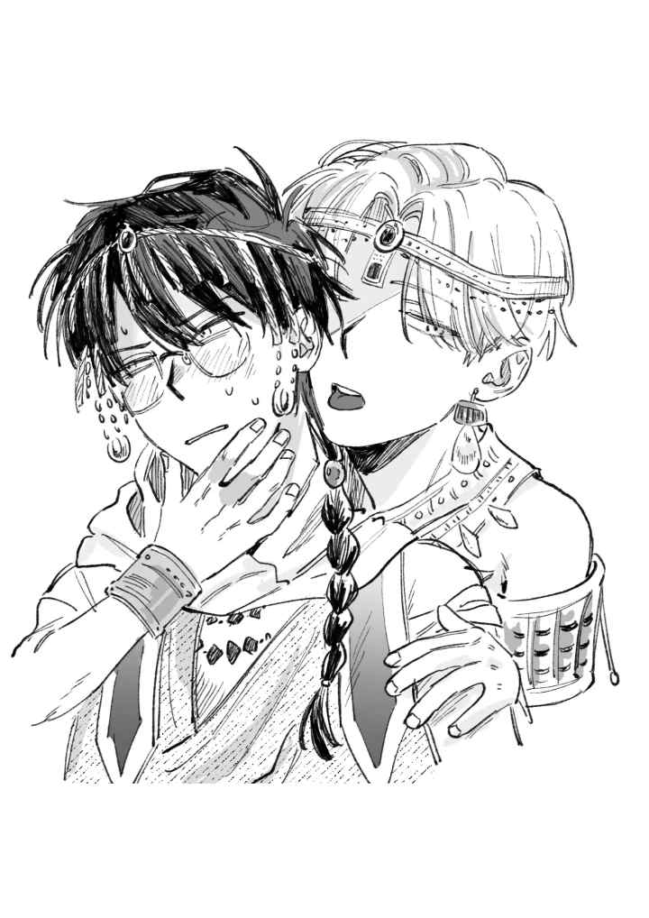 Kousuke To Natsuki chapter 12 halaman 6