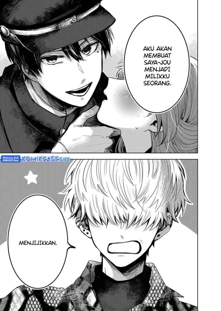 Kuchi ga Saketemo Kimi ni wa chapter 57 halaman 4