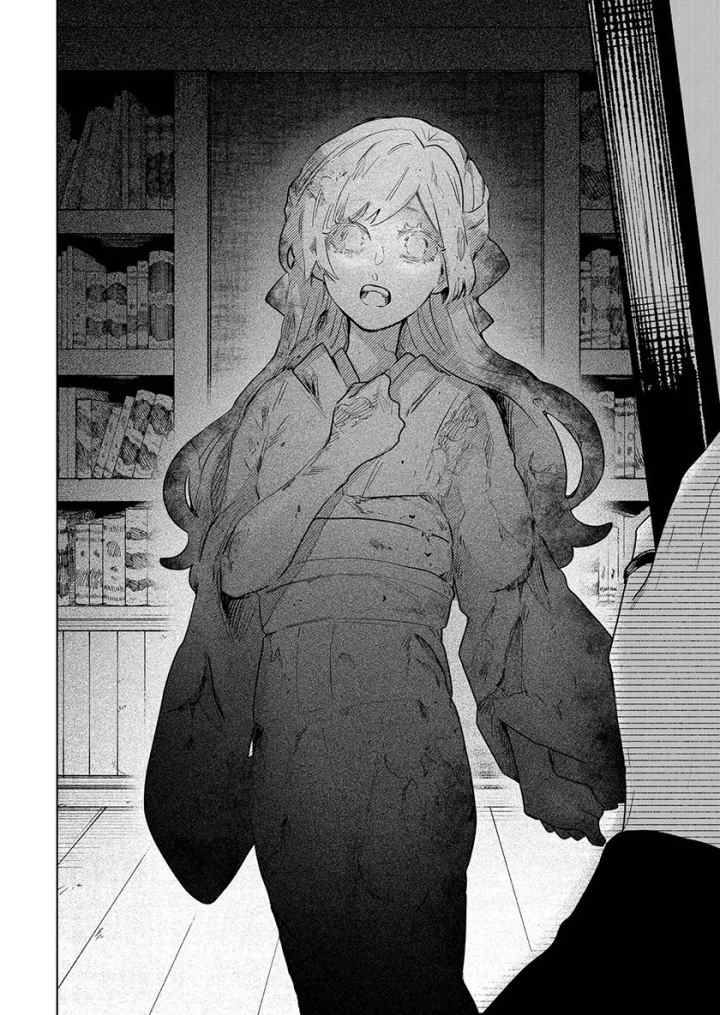 Kuchi ga Saketemo Kimi ni wa chapter 57 halaman 7