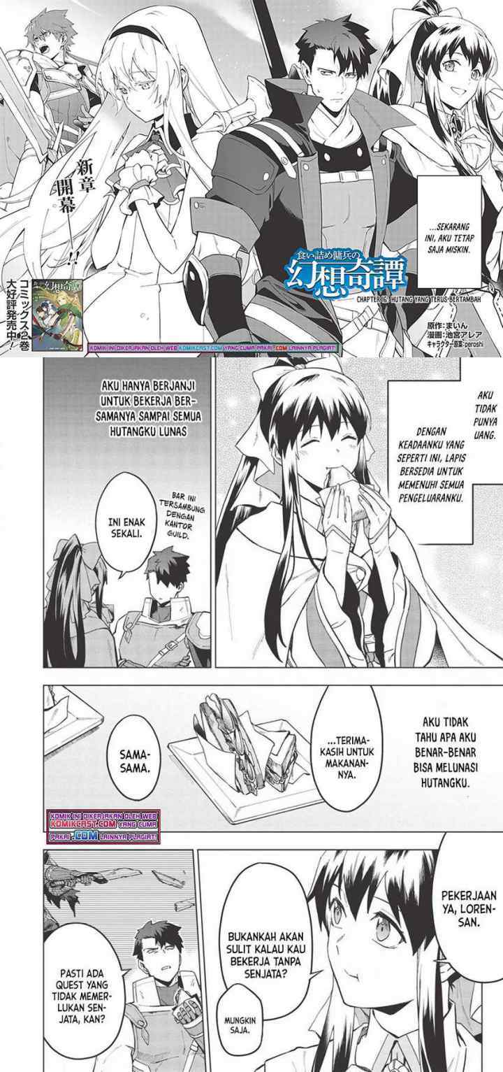 Kuitsume Youhei no Gensou Kitan chapter 16 halaman 4