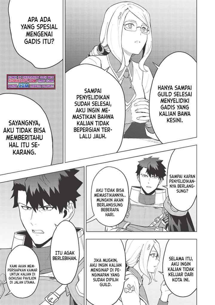 Kuitsume Youhei no Gensou Kitan chapter 17.1 halaman 6