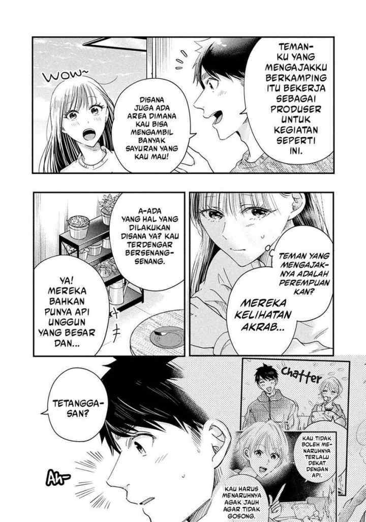 Kyou mo Veranda de chapter 42 halaman 11