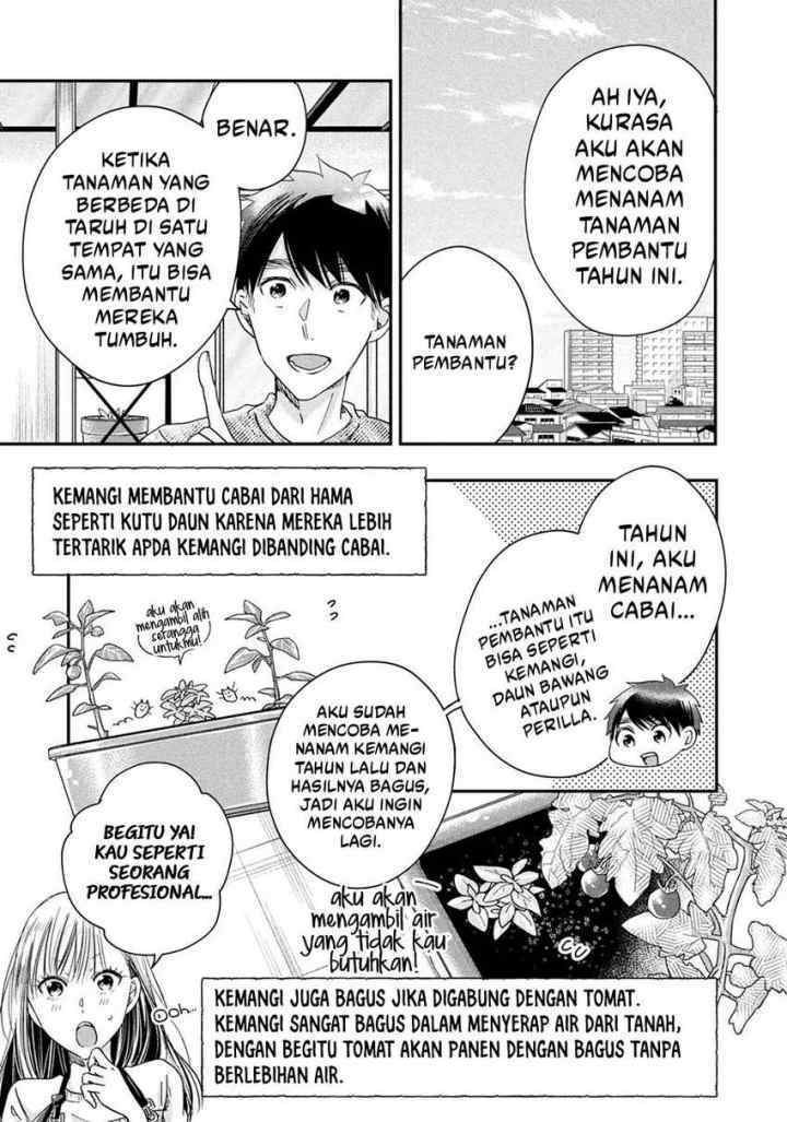 Kyou mo Veranda de chapter 42 halaman 4