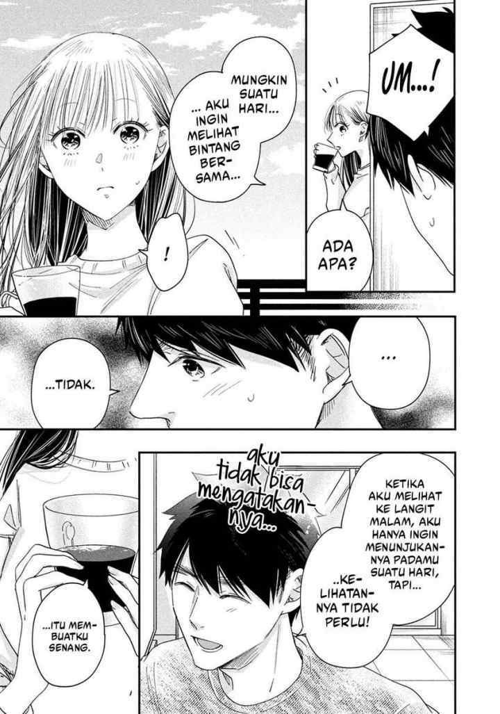 Kyou mo Veranda de chapter 42 halaman 14