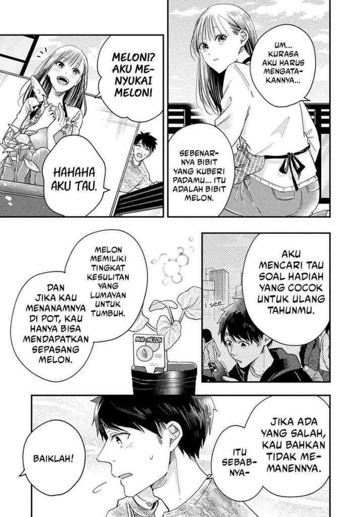 Kyou mo Veranda de chapter 42 halaman 8