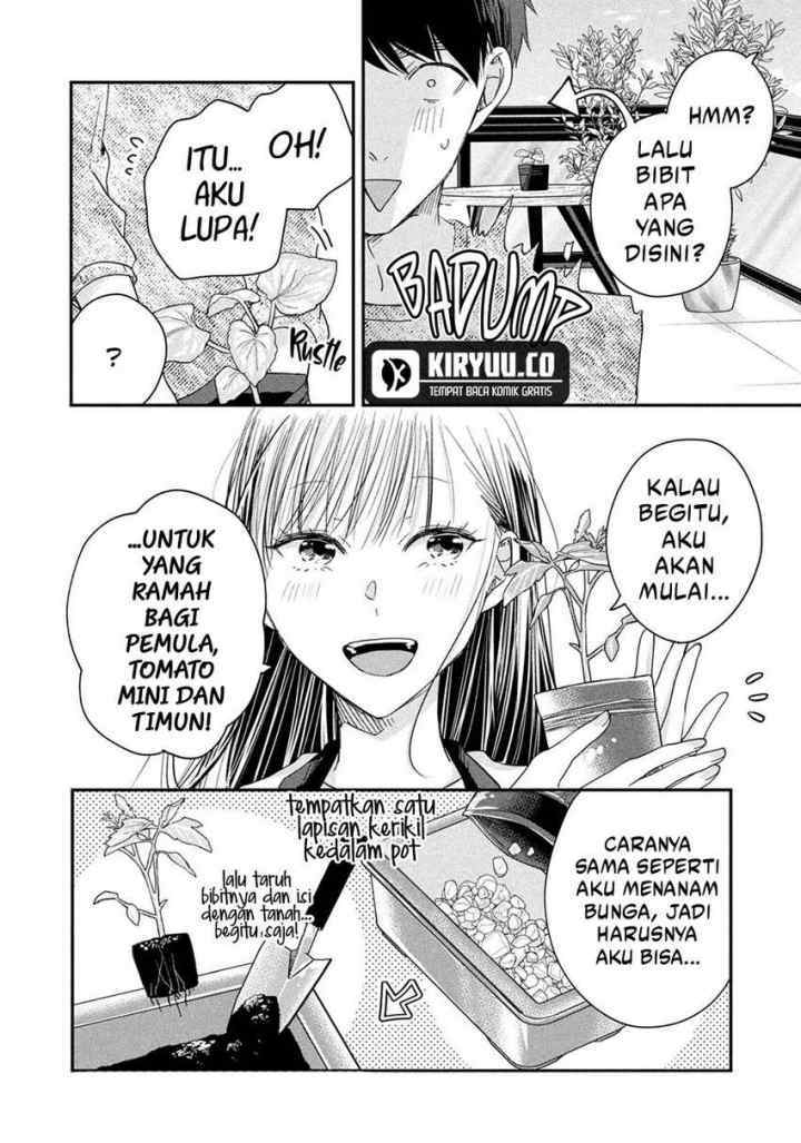 Kyou mo Veranda de chapter 42 halaman 5