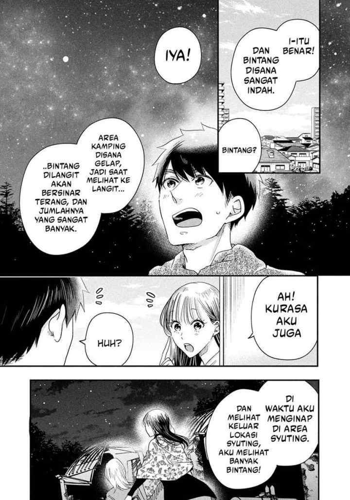 Kyou mo Veranda de chapter 42 halaman 12