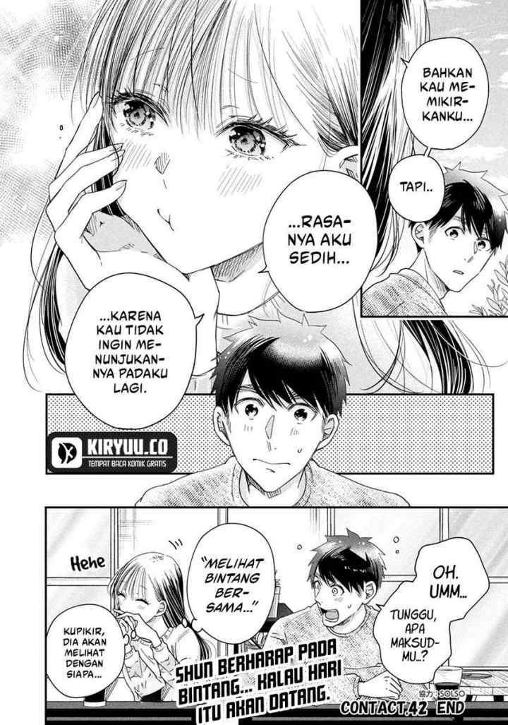 Kyou mo Veranda de chapter 42 halaman 15