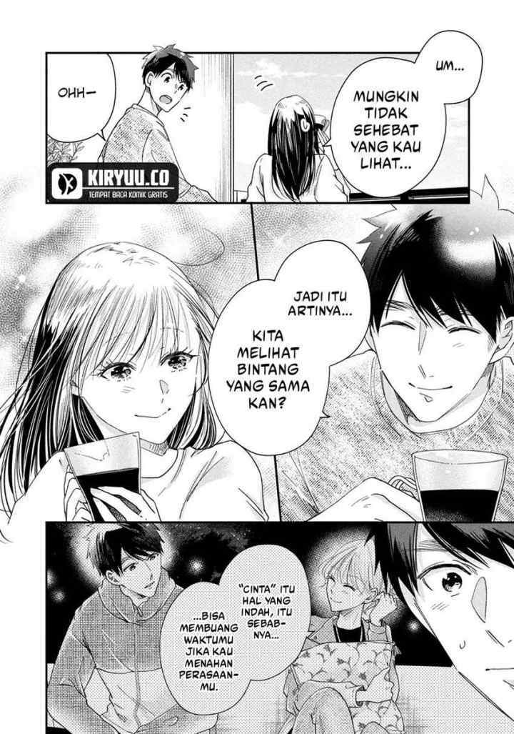 Kyou mo Veranda de chapter 42 halaman 13