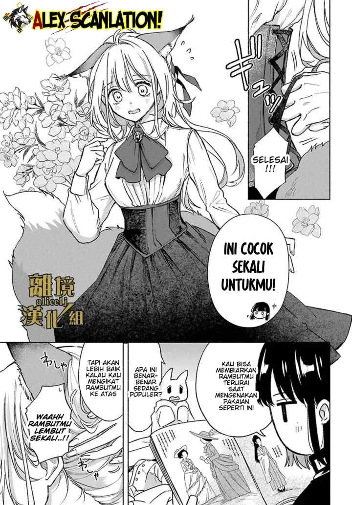 Kyouganeke no Hanayome chapter 14.5 halaman 5