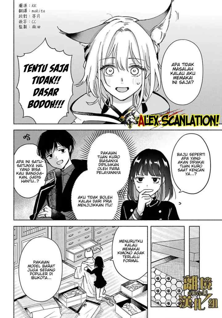 Kyouganeke no Hanayome chapter 14.5 halaman 4