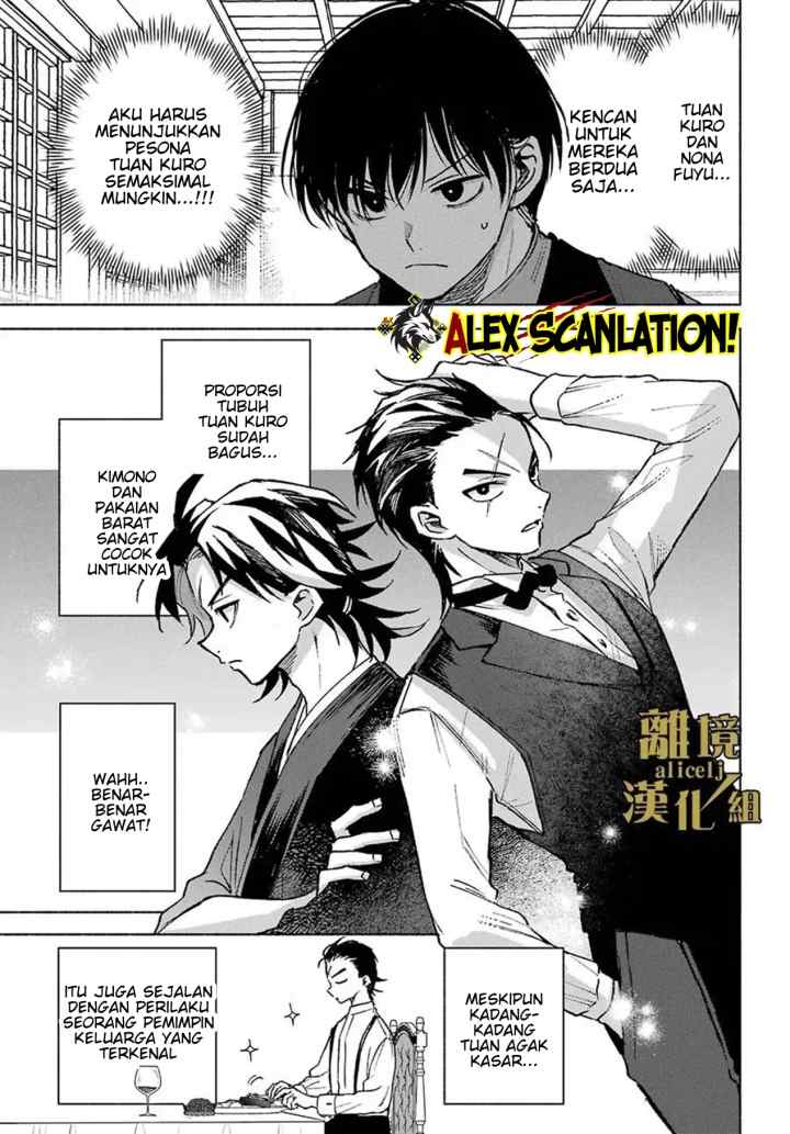 Kyouganeke no Hanayome chapter 14.5 halaman 7