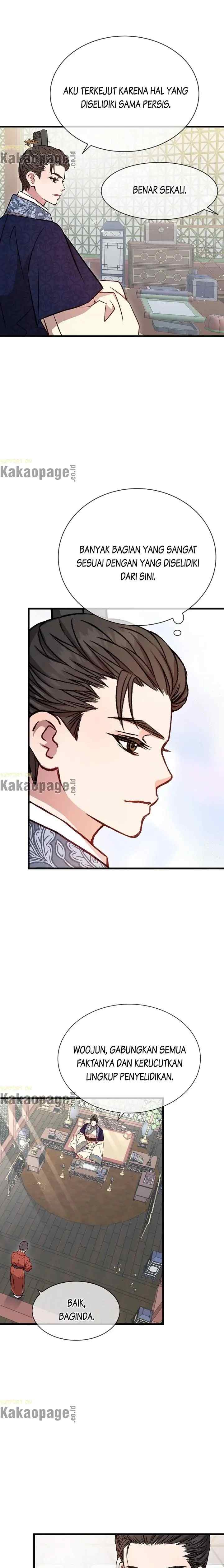 L'Épouse du désert chapter 42 halaman 13