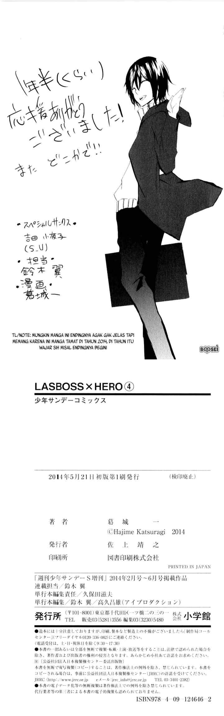 Lasboss x Hero chapter 19 halaman 19