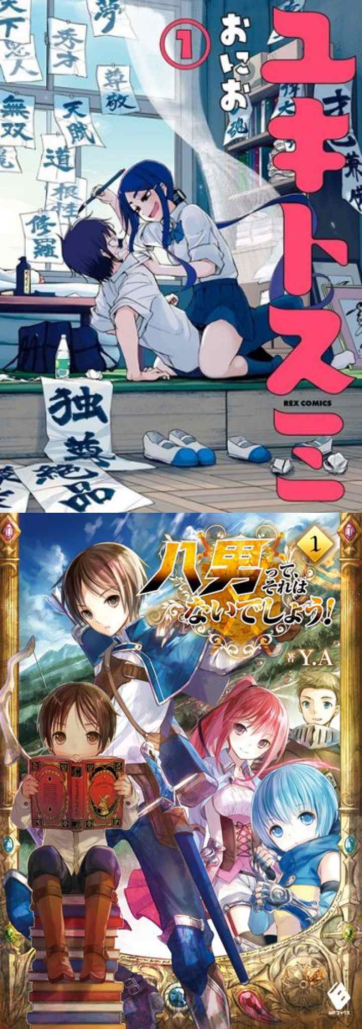 Lasboss x Hero chapter 6 halaman 19