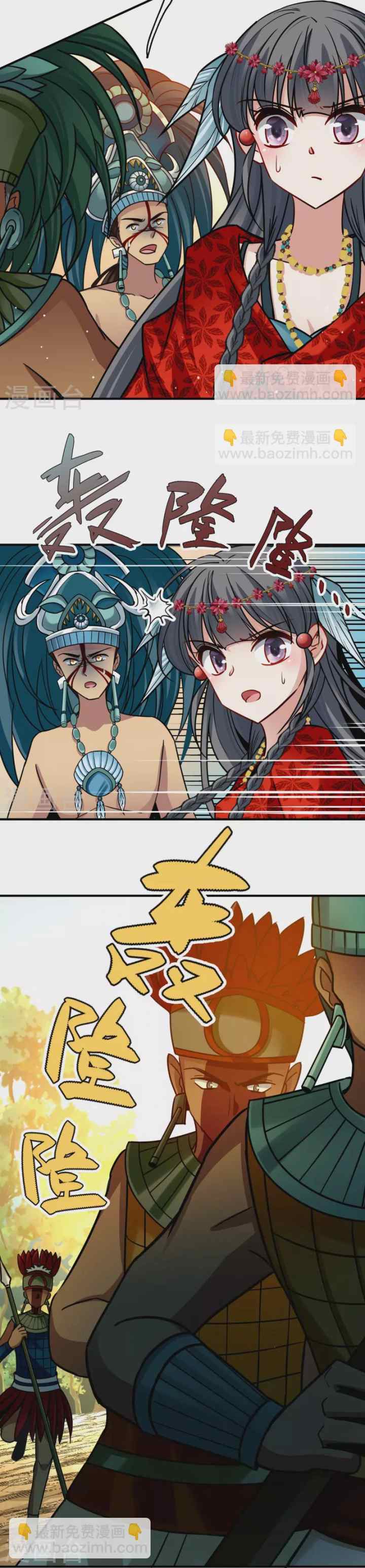 Last Journey To The Past - Sequel chapter 162 halaman 8