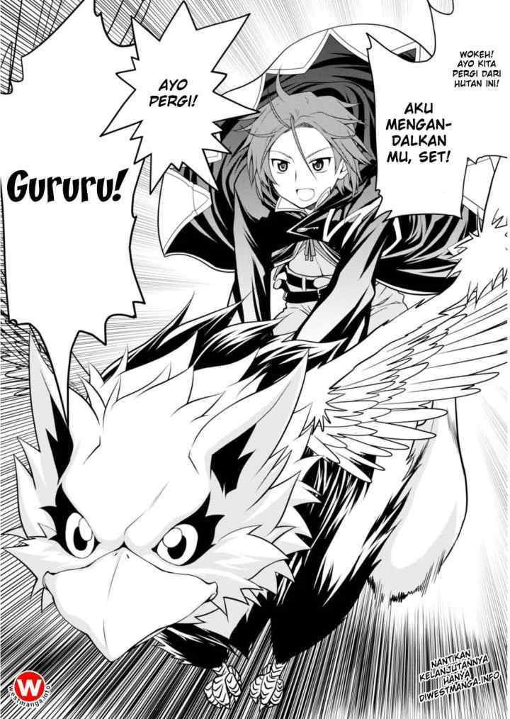 Legend (TAKANO Masaharu) chapter 1 halaman 17