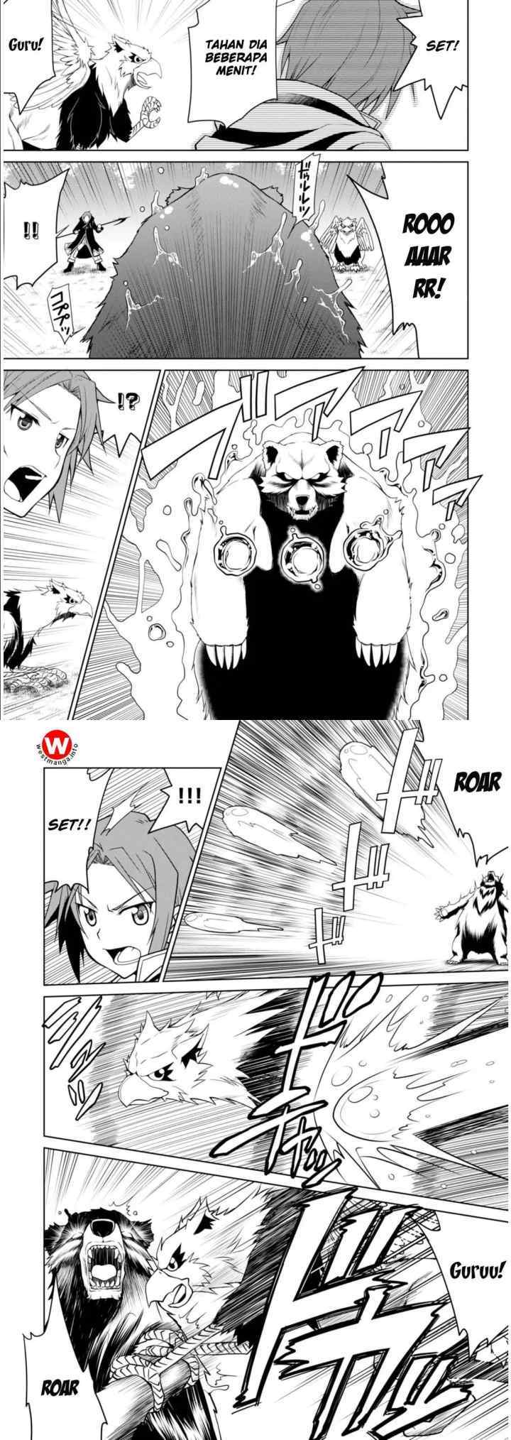 Legend (TAKANO Masaharu) chapter 1 halaman 14